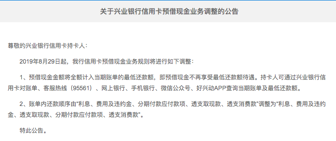 在还款日前一天还款算提前还款吗？- 了解提前还款规则与时间节点