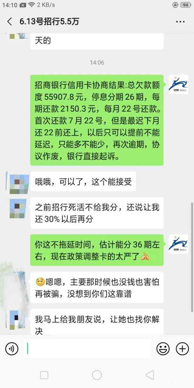 新信用卡逾期问题引发公安局口头传唤，怎么办？