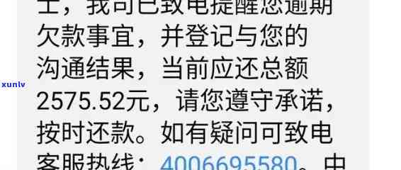 光大信用卡逾期三天后果及解决方案全方位解析