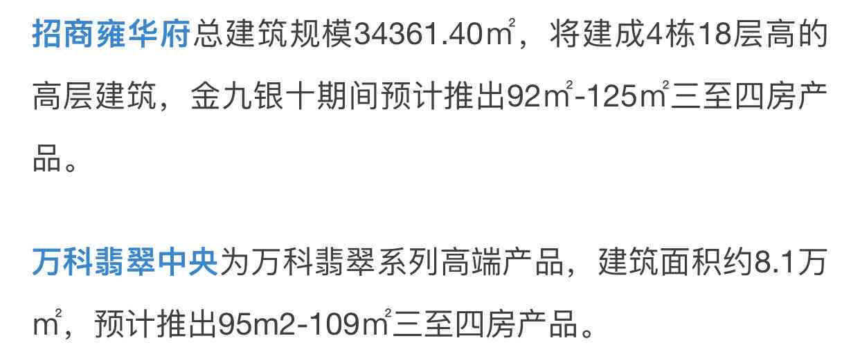 珠海翡翠原石鉴定专家机构