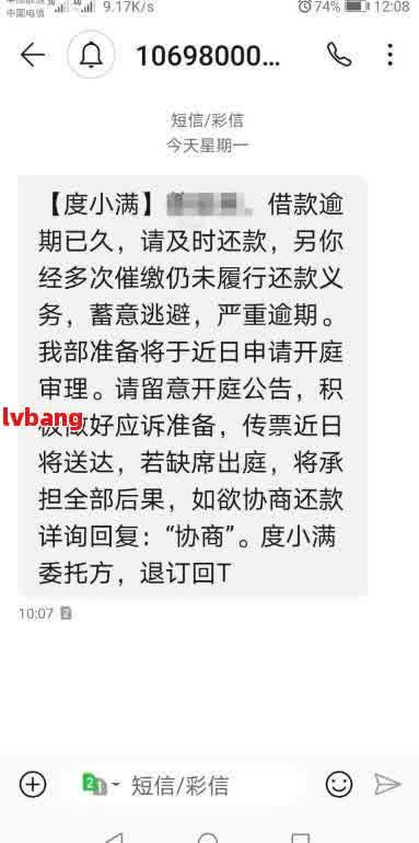 贷款逾期要面谈吗？如何应对贷款逾期要求和上门通知？