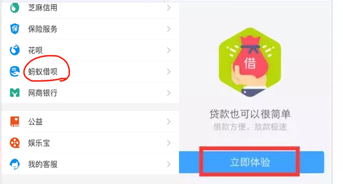 消费贷还朋友借款可以吗：安全及操作指南