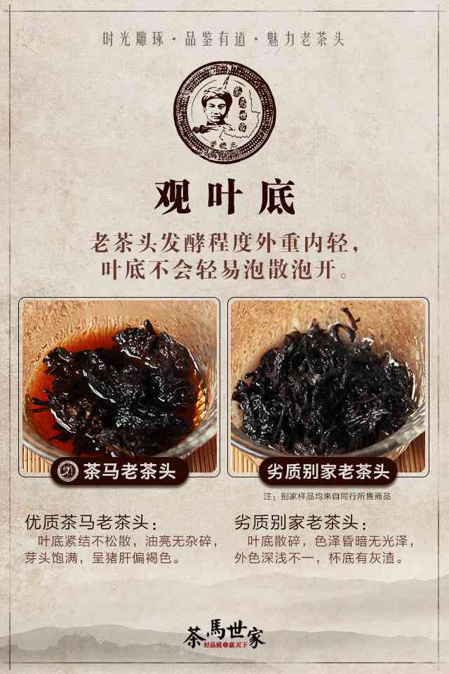 如何识别和避免高价普洱茶骗局：专家教你挑选正品普洱茶的技巧与注意事项