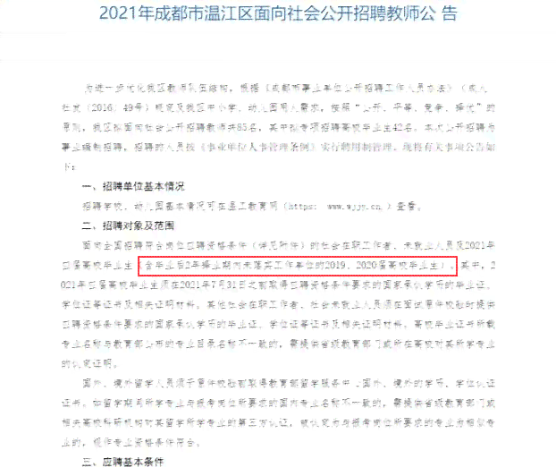 了解所有关于协助协商还款的途径和方法，解决您的债务难题