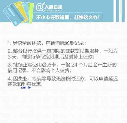 协助还款是什么意思？协助还款协议和协助还款人的相关解释