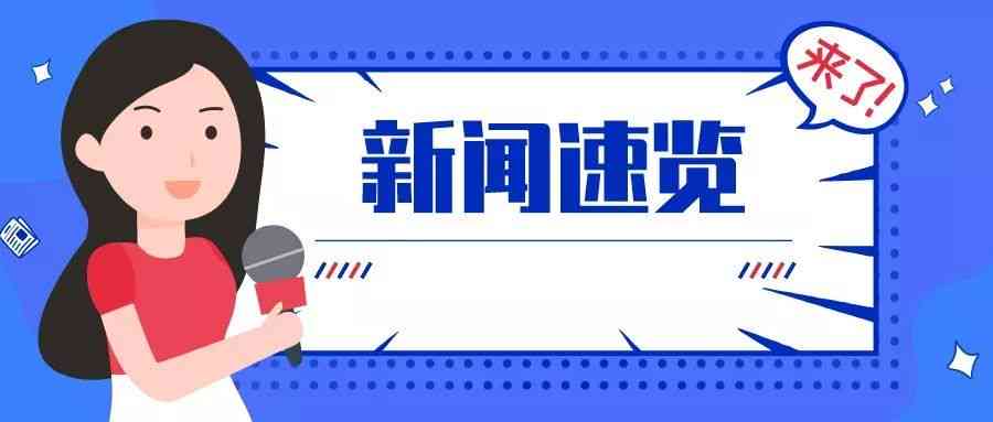 信用卡逾期3个月后成为黑户，会对个人信用产生哪些影响及如何解决？