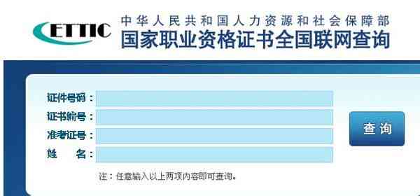 和田玉证书号的价值与鉴定费用分析