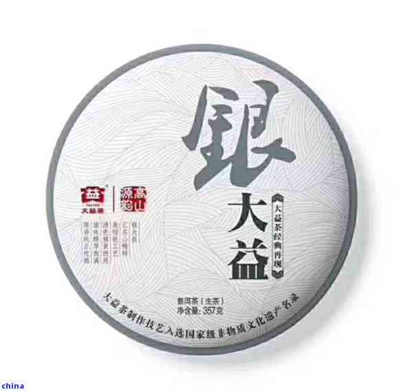 东和：大益普洱茶最新价格行情与专家分析