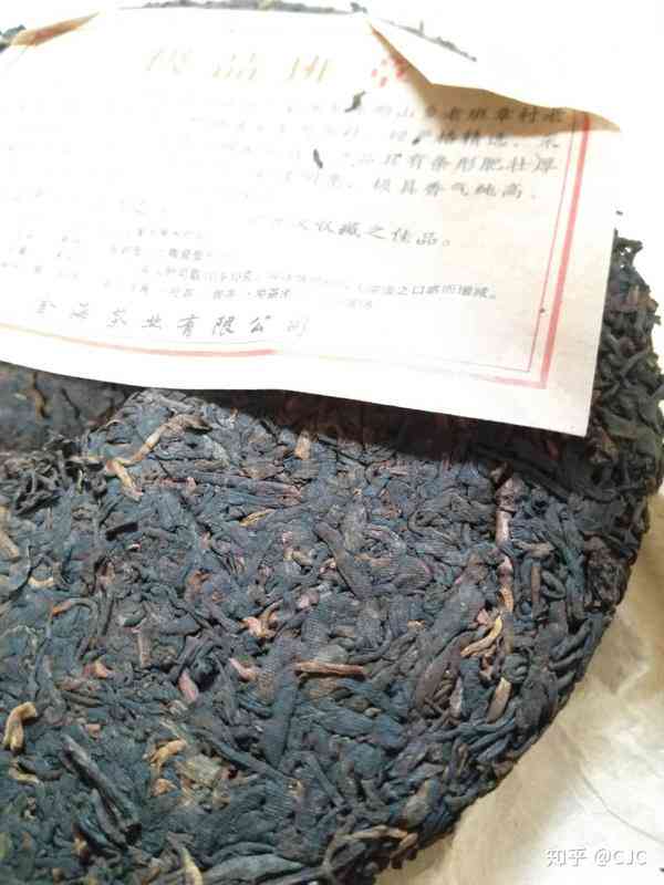 98年的古树普洱茶值钱吗