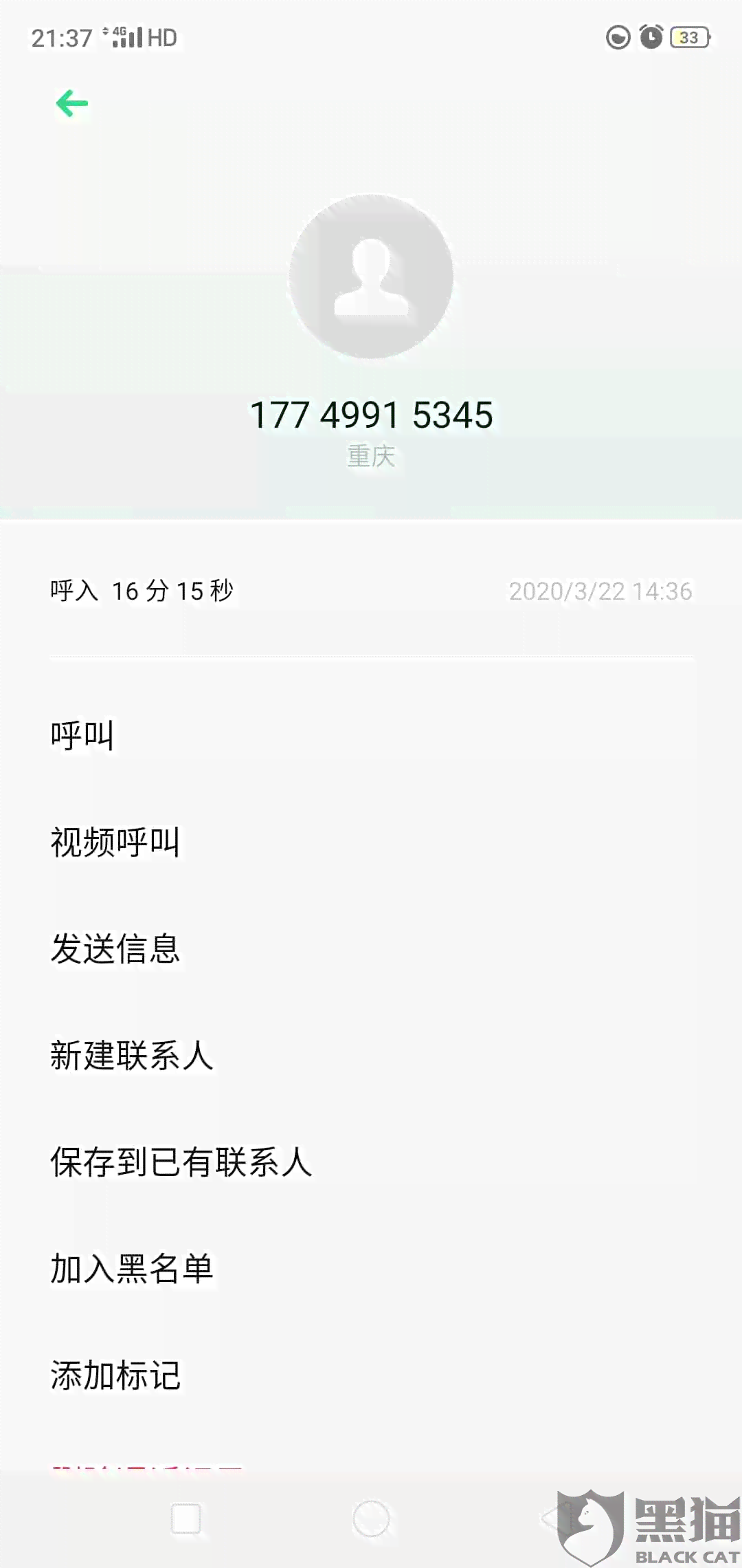 信用卡逾期免息还款申请书的全面攻略：范文、注意事项及应对方法