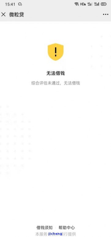 微粒贷12号还款日15号算逾期吗？为什么会出现这种情况？如何避免逾期还款？