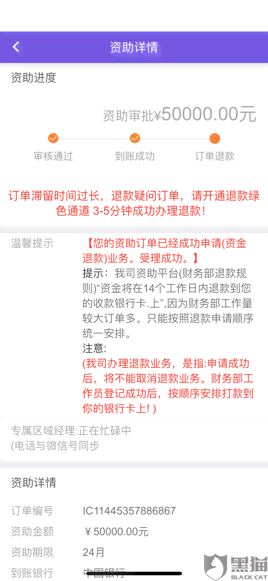 广发信用卡还款困难怎么办？协商还款方式及注意事项一文解析