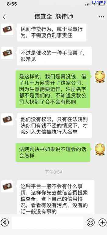 美团外卖欠费4000多元逾期未还款，用户可能面临的法律风险与解决办法