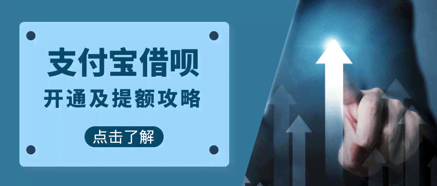 借呗分期还款问题：如何将60期的借款期限进行处理？