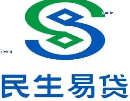 民生易租logo:民生易租提前还款违约金及电话咨询。