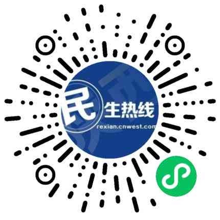 民生易租logo:民生易租提前还款违约金及电话咨询。