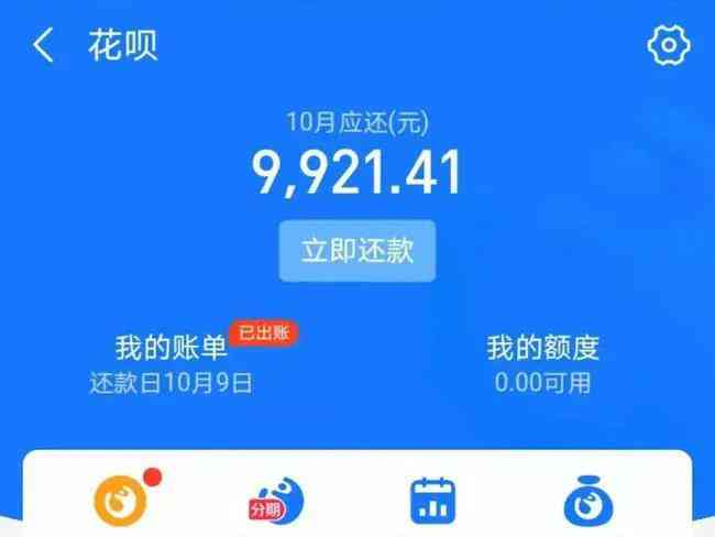 借呗额度降至1000可能的原因及解决方法，这些因素都与借呗额度密切相关