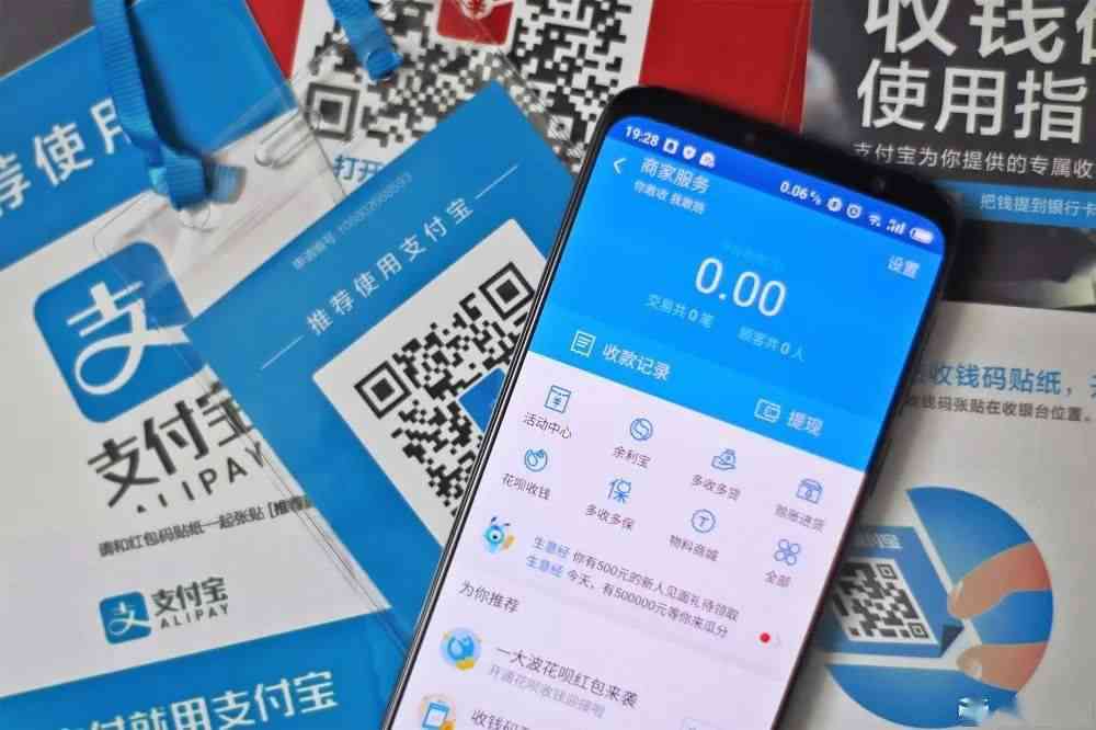 支付宝借呗额度突然降至1000元，用户纷纷表示不满与担忧