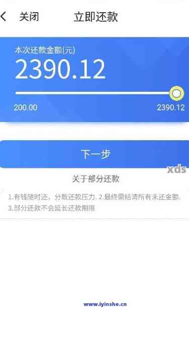 新'还呗账户已核销，如何进行还款操作？解决用户还款问题'