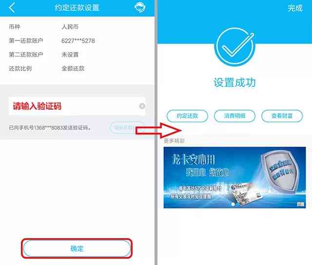 新'还呗账户已核销，如何进行还款操作？解决用户还款问题'