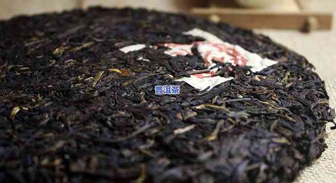 十五六年普洱茶价值与价格分析：15年普洱茶盒装售价是多少？