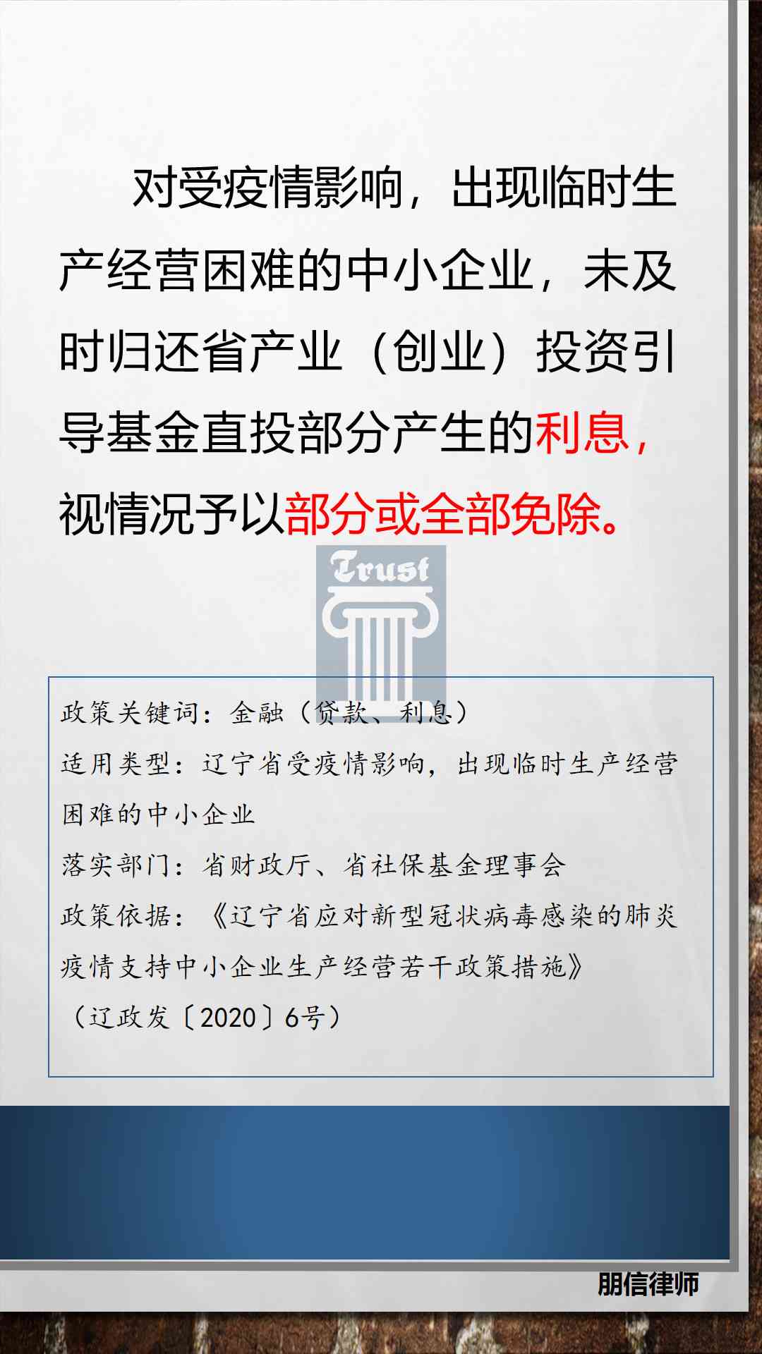 关于中行公务卡还款日期宽限政策的具体解读与实