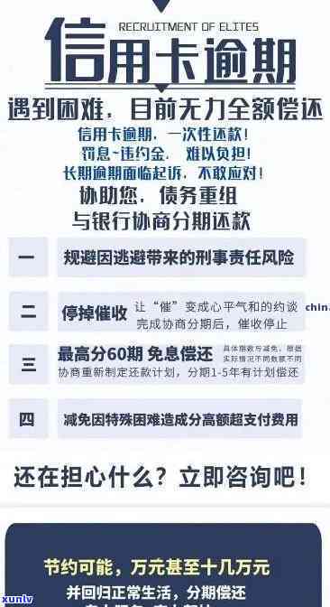 逾期5年的信用卡账户恢复全攻略：信用修复与重建指南