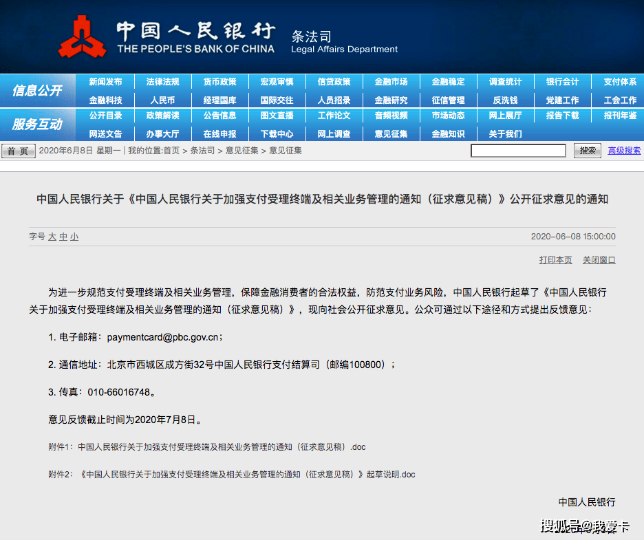 招行闪电贷还款后额度恢复时间探讨：关键因素与实际操作经验分享