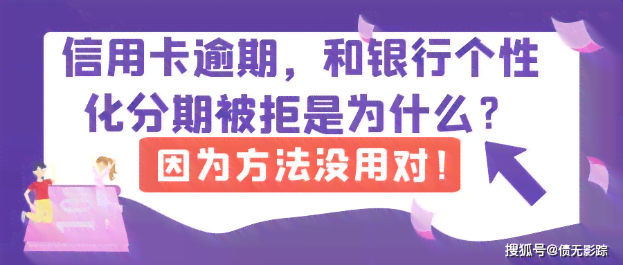 网贷逾期后还款，是否还可以再次借款？如何处理？