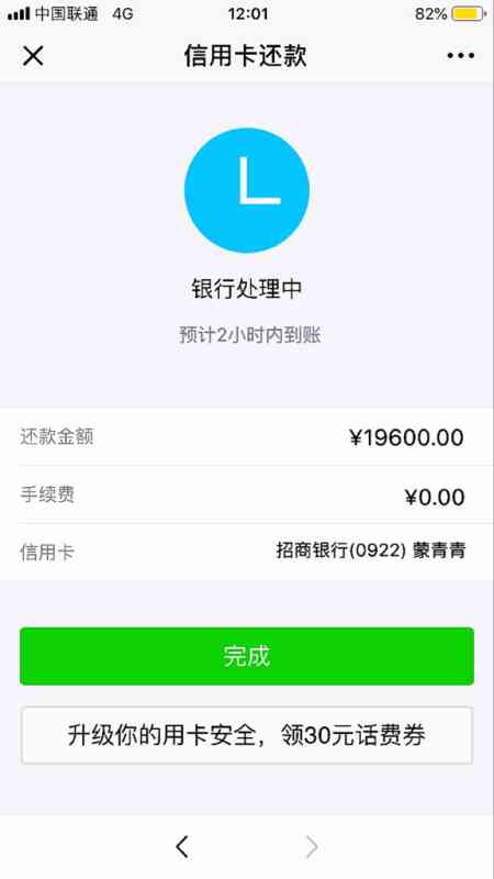 信用卡逾期2个月条款怎么办，欠信用卡逾期2个月该如何处理？