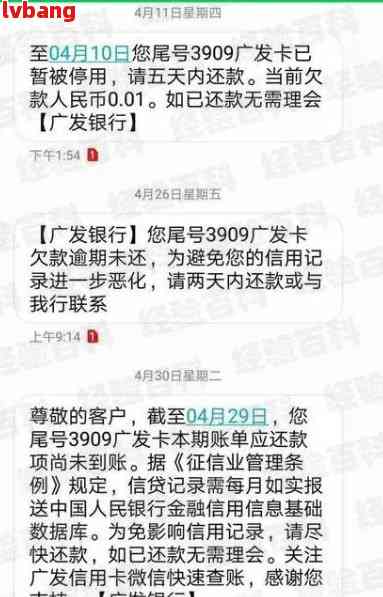 广发信用卡还款待入账期间是否算作还款成功？如何处理？全面解答用户疑问