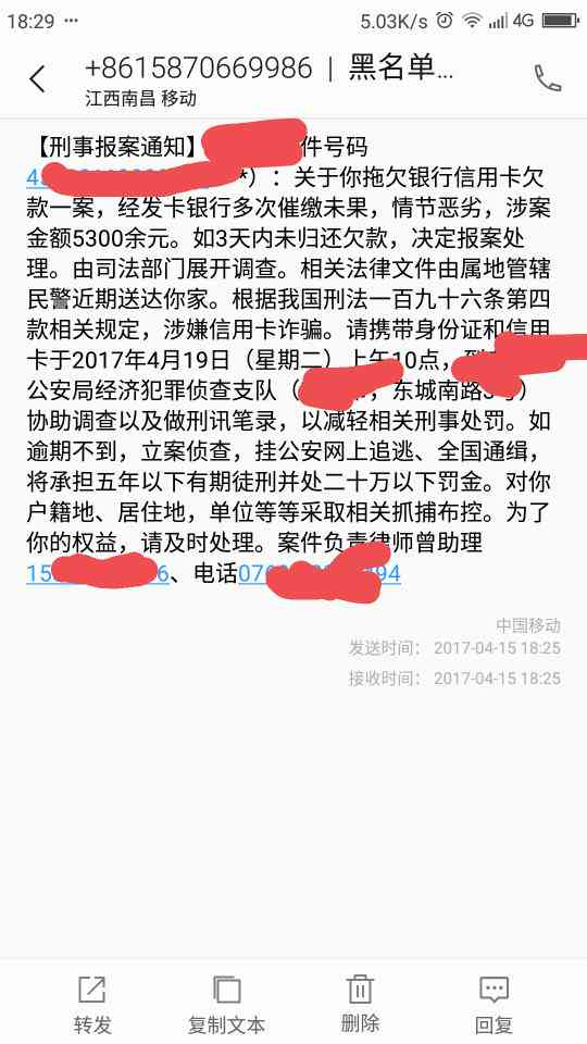 有三个月处于逾期没有超过90天的逾期：连续逾期但未超90天，是否影响贷款？