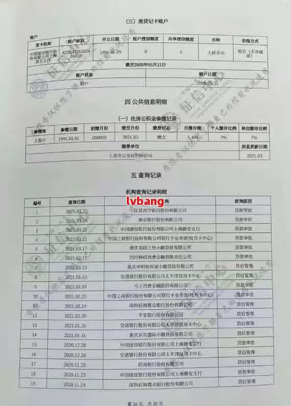 还款日期选择：五点还是二十四点？如何确定最合适的时间进行还款？