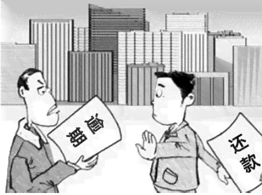 2020年信用卡透支逾期后果：是否会涉及法律问题？如何避免逾期还款？