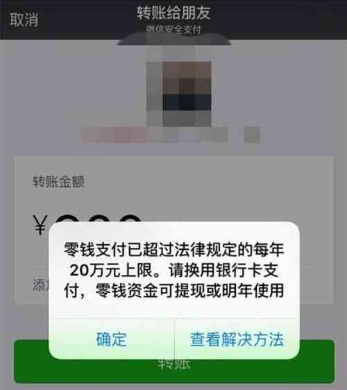 卡片过期、支付限额、系统故障—该卡片暂时无法用于还款