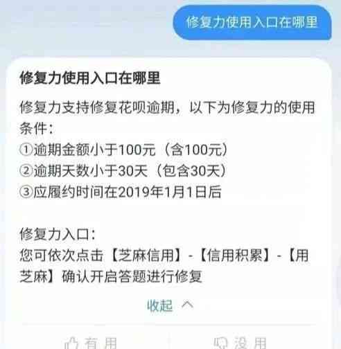 淘宝购物逾期还款的严重性及解决办法