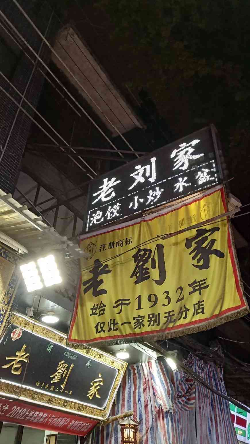      街珠宝首饰的真实性：如何辨别真假？购买时需注意什么？