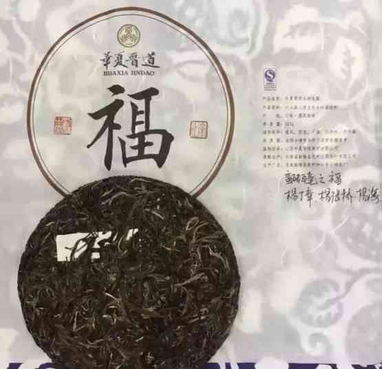 普洱茶丰碑：一款传统茶文化的瑰宝与现代礼盒的完美融合