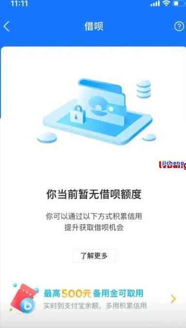 遭遇借呗诈骗，无法还款？解决方案和建议一览