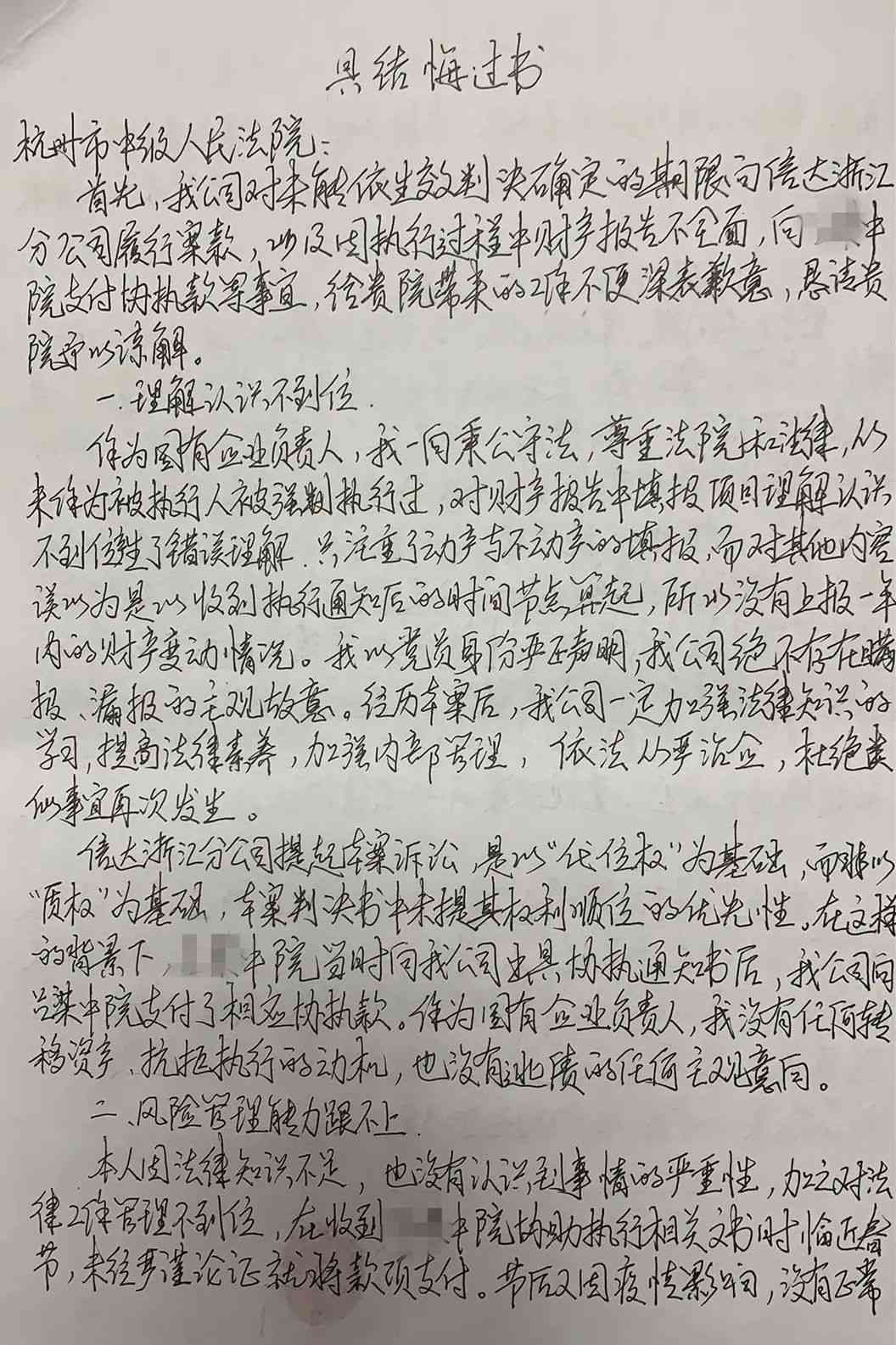 逾期100元一个月会产生什么后果？会不会影响个人信用？如何解决逾期问题？