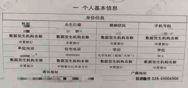 四年前信用卡逾期一次能否办理房贷？会扣多少建行评分？如何处理？