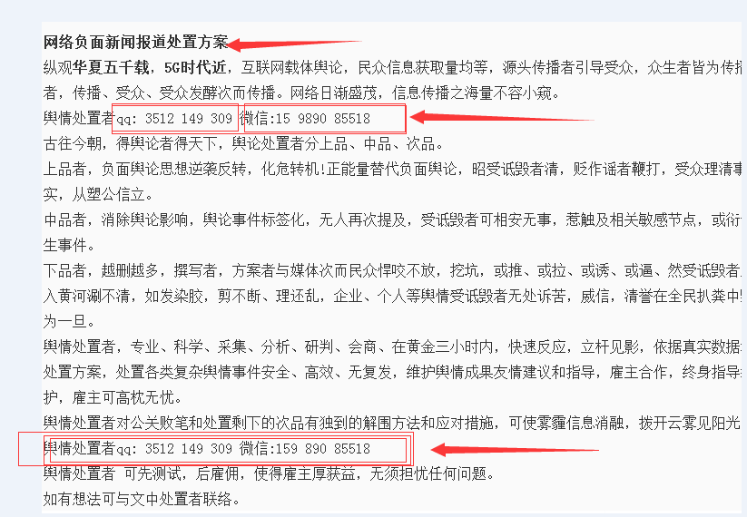 全面解析：如何删除网上借贷记录及相关注意事项，确保个人隐私安全