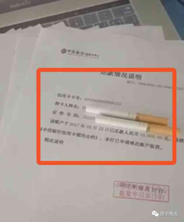 查询中信信用卡还款明细的步骤与方法详解，让你还款无忧