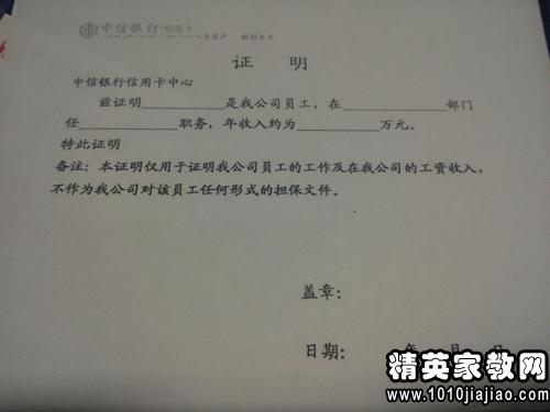 完整指南：如何查看中信信用卡还款明细，涵所有你可能想知道的问题