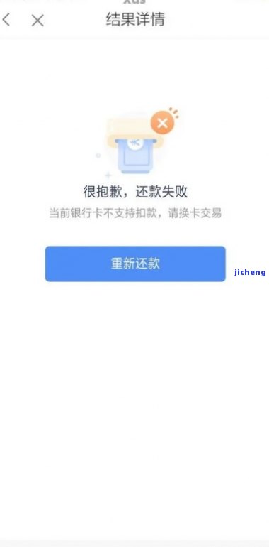 逾期后无法再次借款的解决方法及影响分析