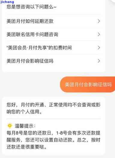 美团逾期会不会影响花呗和信用卡-美团逾期会不会影响花呗和信用卡使用