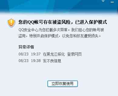 如何应对频繁申请网贷却遭秒拒的问题？提供全方位解决方案！