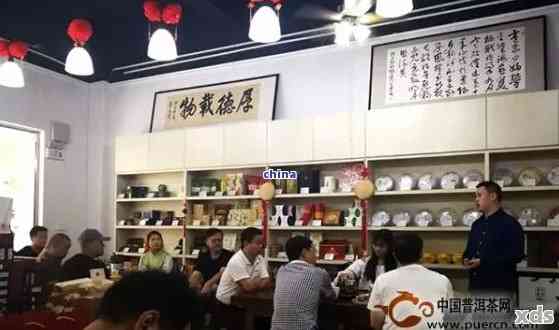 新广州一品堂普洱茶批发店地址及联系方式，让您轻松选购正宗普洱茶