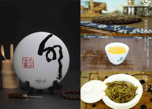 果干普洱茶