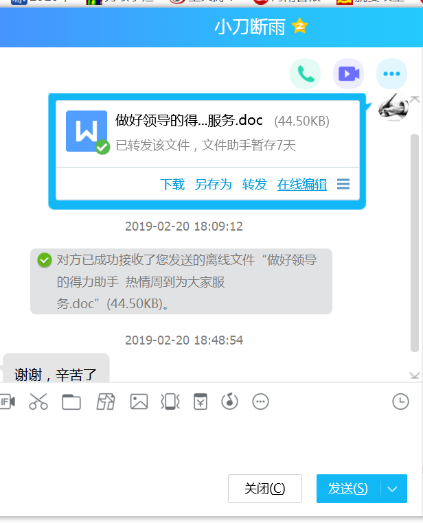 好的，我可以帮你写一个新标题。请问你需要加入哪些关键词呢？